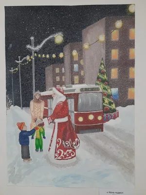 Выставка рисунков «В нашем городе зима!» — МБДОУ детский сад №90