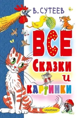 Самые красивые сказки (с иллюстрациями) [Ганс Христиан Андерсен] (fb2) |  КулЛиб электронная библиотека