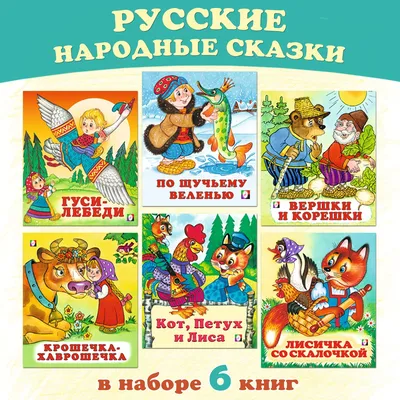 Книга В. Сутеев. Все сказки и картинки - купить детской художественной  литературы в интернет-магазинах, цены на Мегамаркет |