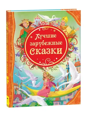 Владимир Сутеев. Сказки в картинках. Рисунки автора | Сутеев Владимир  Григорьевич - купить с доставкой по выгодным ценам в интернет-магазине OZON  (825222688)