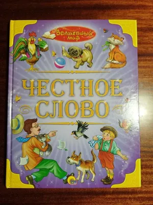 Какие сказки читать детям? - Чем заняться в Москве: Афиша мест и событий  Москвы