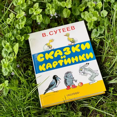 Мягкие пазлы El BascoKids Русские народные сказки Колобок 4 картинки 16  элементов купить по цене 326 ₽ в интернет-магазине Детский мир