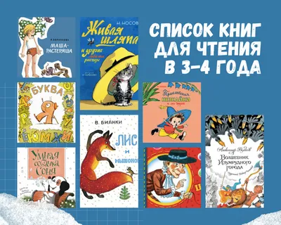 Детские книги, стихи для детей с картинками \"Балконная история\" сказки в  стихах для малышей - купить с доставкой по выгодным ценам в  интернет-магазине OZON (178916409)