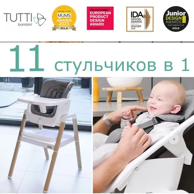 Стул для кормления Happy Baby \"William V2\" LILAC купить в Екатеринбурге по  низкой цене