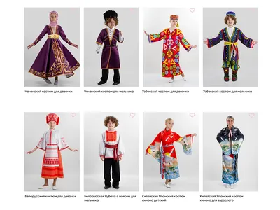 Казахский национальный костюм \"Алия\" (id 78912343), купить в Казахстане,  цена на Satu.kz