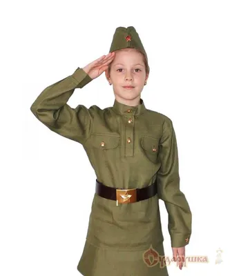Костюмы и атрибуты на 9 мая / Военная форма для детей и взрослых | Дилижанс  Шоу - прокат и аренда костюмов.