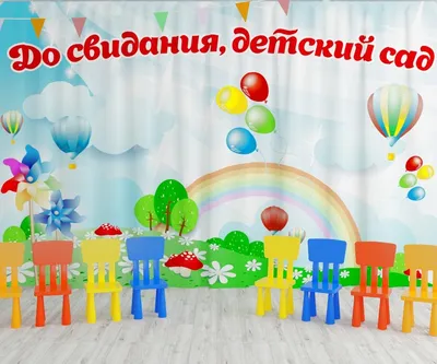 Детский сад «Веснушки» открылся в поселке Знаменском