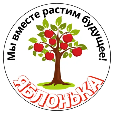 Детский сад №73 города Ставрполь - Ещё один сайт сети «Stavsad: Портал  образовательных организаций города Ставрополя Ставропольского края»