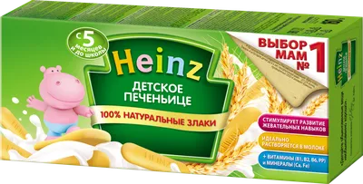Печенье Heinz 60г с 5месяцев купить по цене 62 ₽ в интернет-магазине  Детский мир