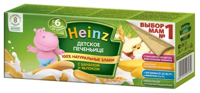 Детское печеньице Heinz с 5 месяцев - «120 рублей за пачку итальянского яда  - подробный биохимический анализ состава детского печенья Heinz. Не травите  своего ребенка!» | отзывы
