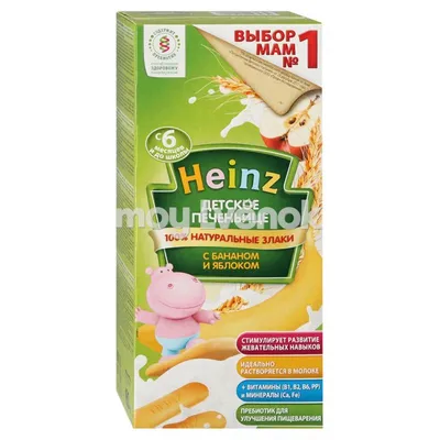 Печенье HEINZ мультизлак. 180г картон из раздела Детские каши и сухие смеси