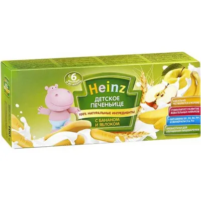 Heinz детское печенье, с 5 мес. Купить в Молдове Кишинёве Цена
