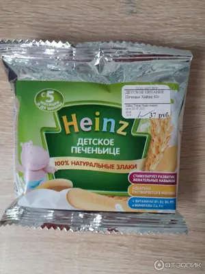 Heinz Детское печеньице с бананом и яблоком (160гр) купить в Симферополе,  доставка по Крыму
