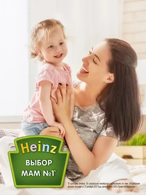 Детское печенье Heinz с \"белком\" | Пикабу