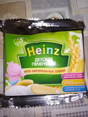 Печенье Heinz - YouTube