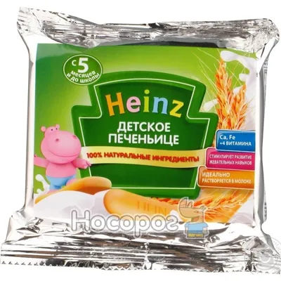 Печеньице детское, с 5 мес., 160 г (2 штуки) Heinz 9623243 купить в  интернет-магазине Wildberries