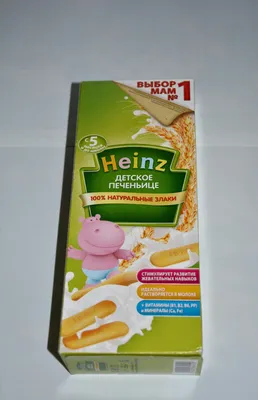 Отзыв о Детское печенье Heinz | Вкусное печенье для малышей, детей постарше  и даже взрослых