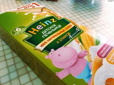 Печенье детское Heinz 6 злаков с 6 месяцев 160 г купить для Бизнеса и офиса  по оптовой цене с доставкой в СберМаркет Бизнес