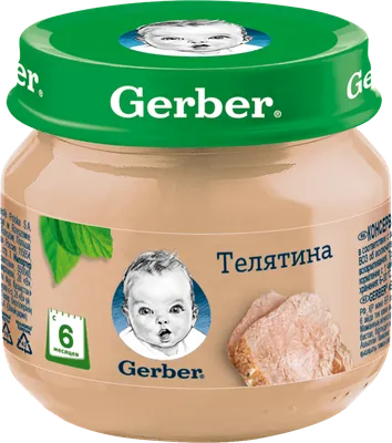 Детское питание пюре GERBER моно-мясо телятина 6 месяцев – купить онлайн,  каталог товаров с ценами интернет-магазина Лента | Москва, Санкт-Петербург,  Россия