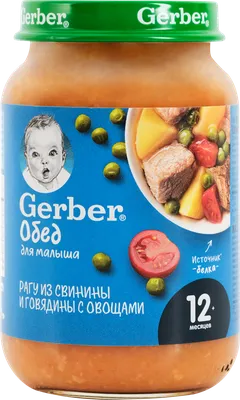 Детское питание пюре GERBER Рагу Мясо Картофель с 12 мес 12534238 – купить  онлайн, каталог товаров с ценами интернет-магазина Лента | Москва,  Санкт-Петербург, Россия