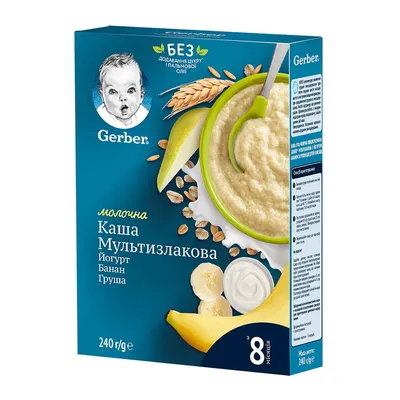 Детское питание Gerber Только 100% натуральные овощи. Изготовлено без  использования генетически модифицированных ингредиентов… | Instagram