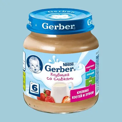 Куриное детское питание Gerber в баночке 71г 3D Модель $24 - .max .3ds  .blend .c4d .fbx .ma .lxo .obj - Free3D