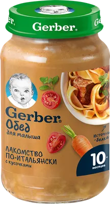 Детское питание пюре GERBER Овощи с фрикадельками из говядины с 12 мес –  купить онлайн, каталог товаров с ценами интернет-магазина Лента | Москва,  Санкт-Петербург, Россия