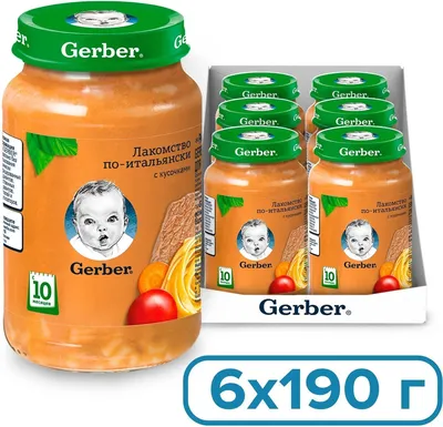 Характеристики Пюре Gerber с 10 месяцев, лакомство по-итальянски, 190 г x  6, подробное описание товара. Интернет-магазин OZON