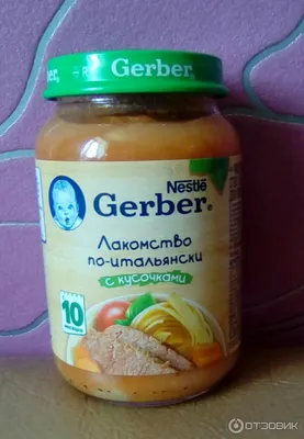 Интернет-магазин детского питания baby-food.kz - Вкусные и питательные  снеки Gerber, помогут малышу утолить голод) Вовремя придет на помощь, так  как полезный перекус всегда должен быть под рукой! Снеки Gerber — это  цельные