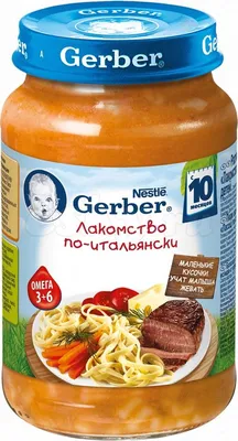 Пюре Gerber яблоко 130 г - купить в Аптеке Низких Цен с доставкой по  Украине, цена, инструкция, аналоги, отзывы