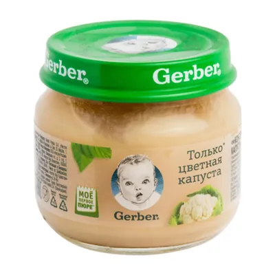 Детское пюре из цветной капусты Gerber - рейтинг 4,01 по отзывам экспертов  ☑ Экспертиза состава и производителя | Роскачество