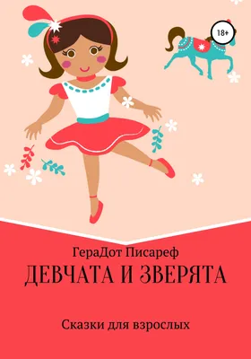 Как Тося из «Девчат» научила меня делать «правильный» бутерброд – главное,  не жалеть продуктов | Сокровища барахолки | Дзен