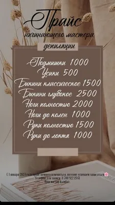 Купить ART BEAUTY Резинка для волос Для стильной девчули 8 х 10 см 7124190  в Алматы, цена 900.00 тг..