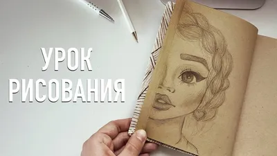 Классическая школа рисования. Девушка…» — создано в Шедевруме