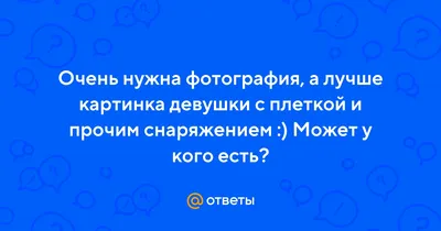 В Екатеринбурге женщина избивает соседей плеткой