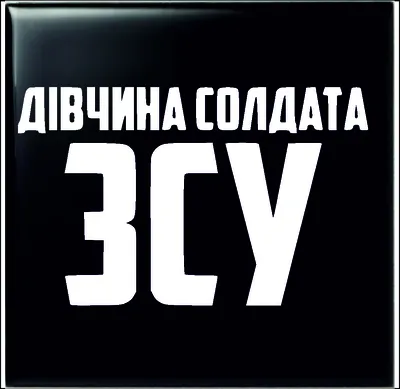 Набор для девушки солдата жду солдата из армии присяга верности календарь  365 армейская считалочка дмб подарок на дембель | AliExpress