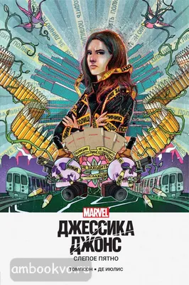 Marvel нашла на роль Мисс Марвел девушку-мусульманку