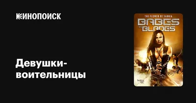 Мультяшное изображение девушки-…» — создано в Шедевруме