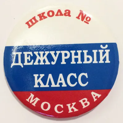 Служба движения: Дежурные. Теоретическая часть - Екатеринбургский  Метрополитен