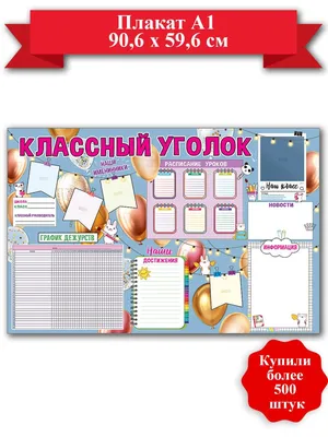 ПОЛОЖЕНИЕ о дежурстве по школе