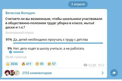 Подписано цифровой подписью: МАОУ \"СОШ № 16\"
