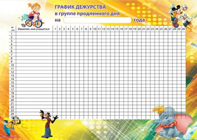 Школьные картинки: 50 лучших вариантов для нового учебного года – Canva