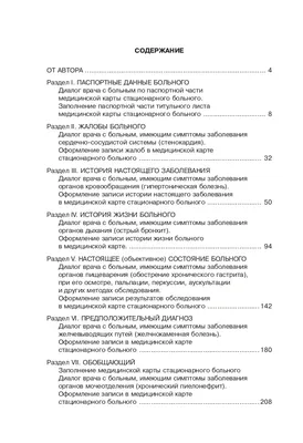 Диалог: Искусство слова для писателей, сценаристов и драматургов | Макки  Роберт - купить с доставкой по выгодным ценам в интернет-магазине OZON  (231026001)