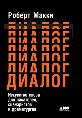 Министр образования Новосибирской области станет героем федерального  проекта для молодёжи «ГосСтарт.Диалог» - Агентство поддержки молодёжных  инициатив Новосибирской области