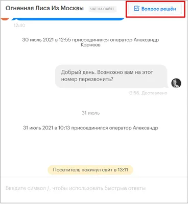 Диалог культур: взгляд иностранных студентов на образование в России