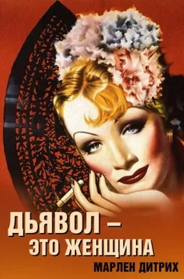 Купить Хэллоуин Ужасы Длинные Волосы Дьявол Красное Лицо Маска Дьявола  Беззубый Дьявол Латексная Маска Для Длинных Волос Костюм Хэллоуина | Joom