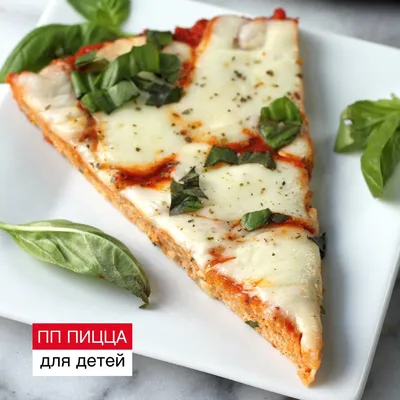 Пицца из кабачков - пошаговый рецепт с фото на Повар.ру