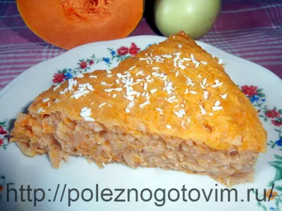Запеченная тыква диетическая - пошаговый рецепт с фото на Повар.ру