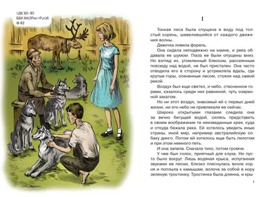 Дикая собака динго: может открывать двери и делает \"кусь\" на пляже | О  животных и людях | Дзен