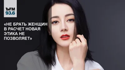 Дилраба Дилмурат: качественные обои на экран